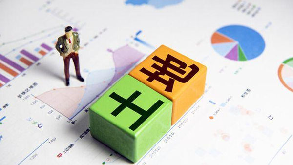 土地二级交易平台